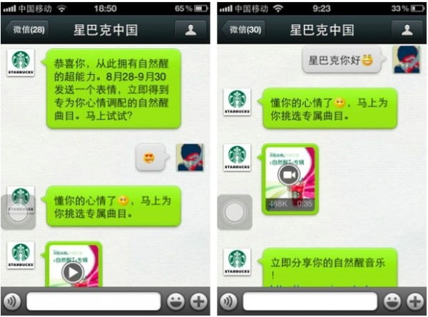Starbucks-Emoticon-Album-WeChat[1]