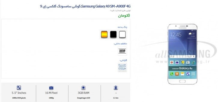 samsung-galaxy-a9-2