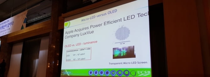 Apple'dan hologram ekran mı gelecek? 2 apple-hologram-ekran