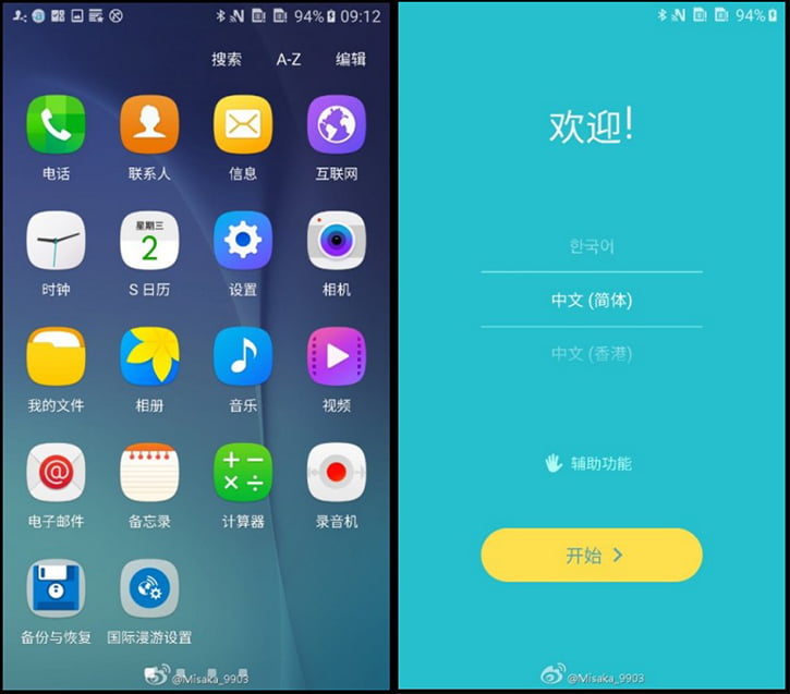 Galaxy S6 için Android 6 güncellemesinden ekran görüntüleri! 3 galaxy-s6-android-6-0-guncellemesi-1