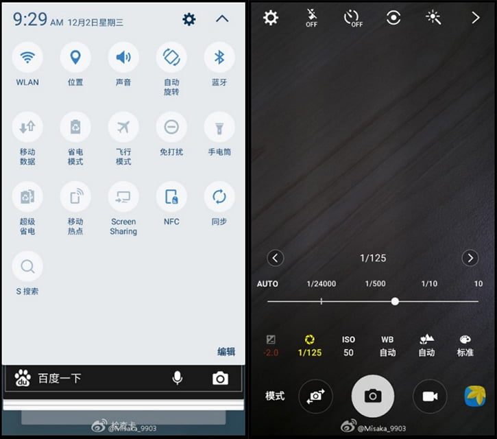 Galaxy S6 için Android 6 güncellemesinden ekran görüntüleri! 4 galaxy-s6-android-6-0-guncellemesi-2