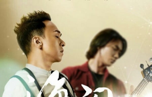 Gionee’den yeni bir Phablet geliyor: Gionee M5 Plus 2 gionee m5 plus