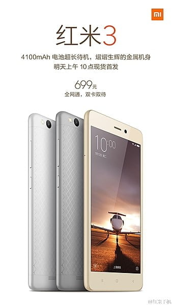 Xiaomi Mi 3