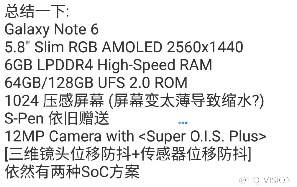 galaxy-note-6-weibo