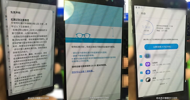 note-7-iris-tarama-2