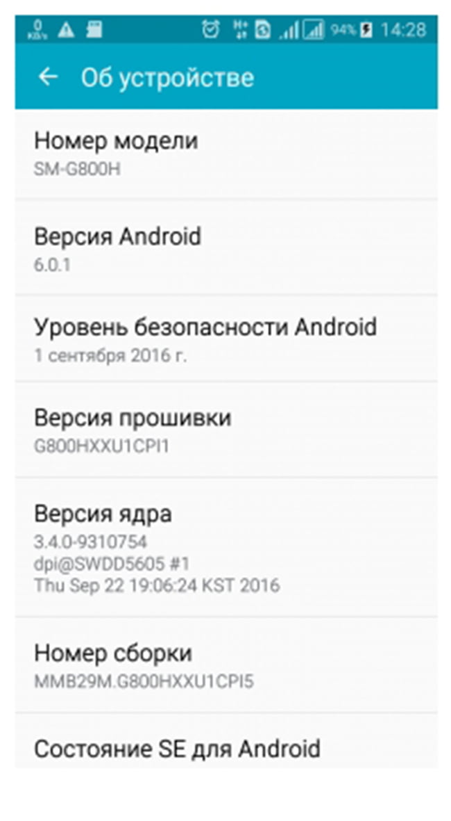 galaxy-s5-mini-android-6