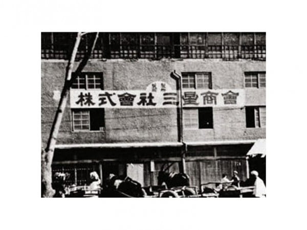 teknoloji devlerinin İlk ofisleri