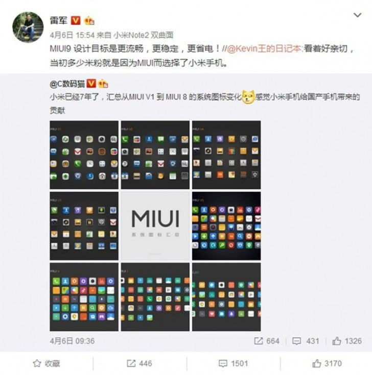 MIUI 9