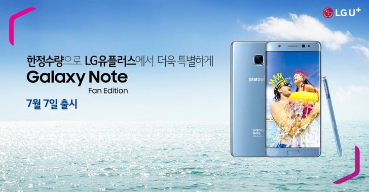 galaxy note 7 fe