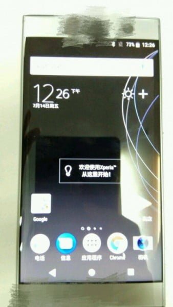 Sony Xperia XZ1 (1)