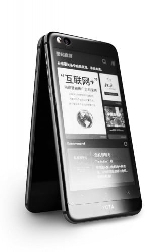YotaPhone 3 (1)