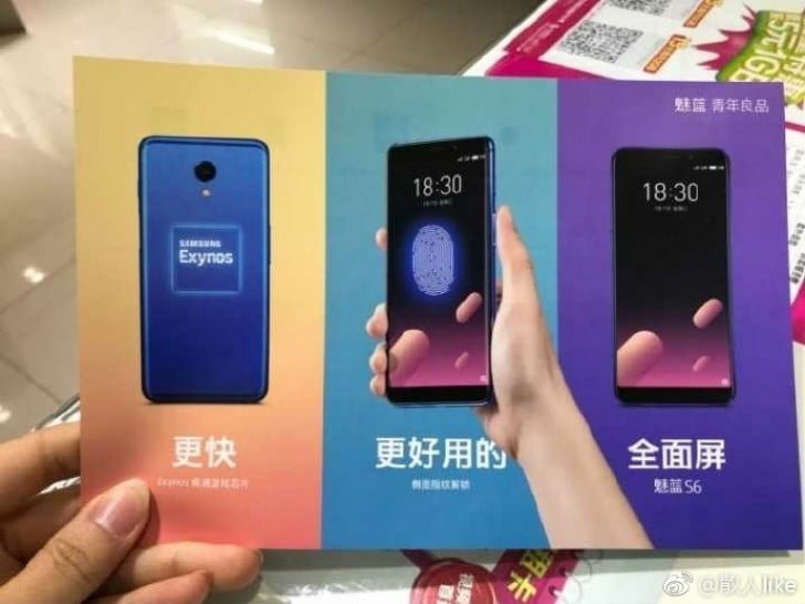 meizu m6s
