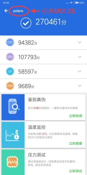 Xiaomi Mi Mix 2S'in puanı nasıl değerlendirilmeli?