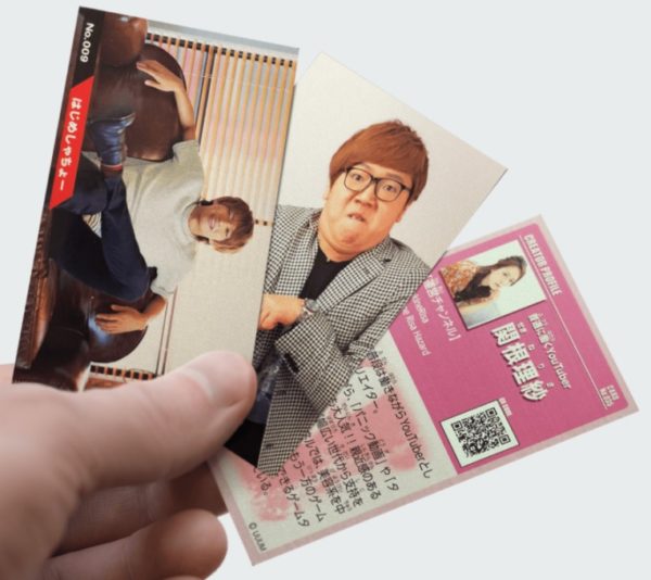 Şimdi de Youtuber cipsi satışa sunuldu