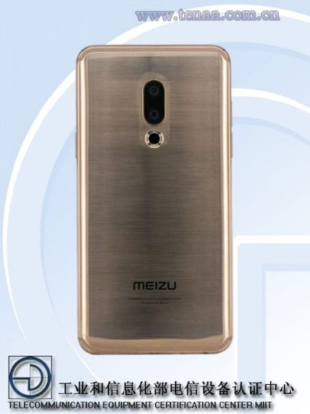 Meizu 15 2