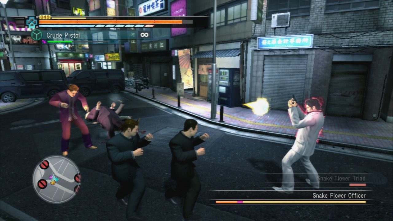 yakuza 4