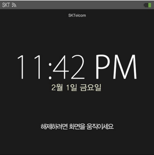 Samsung’un Akıllı Saatinin Ekran Görüntüleri Ortaya Çıktı! 5 Galaxy Altius (5)