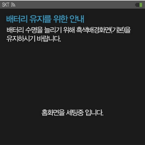 Samsung’un Akıllı Saatinin Ekran Görüntüleri Ortaya Çıktı! 3 Galaxy Altius (7)