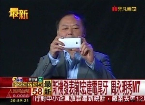 HTC’nin Yeni Amiral Gemisi M7’nin Beyaz Modeli Görüntülendi! 1 HTC m7 beyaz