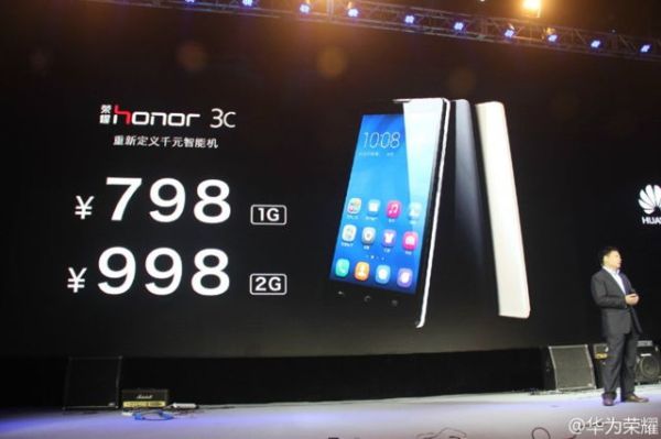 huawei-honor-3c[1]