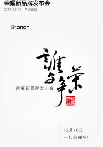 huawei-honor-4-glory-4