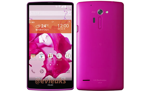 LG isai FL’nin Teknik Özellikleri Ortaya Çıktı