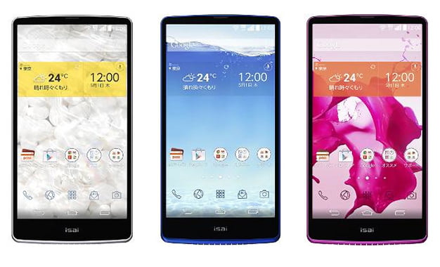 LG G3 Tanıtıldı Mı