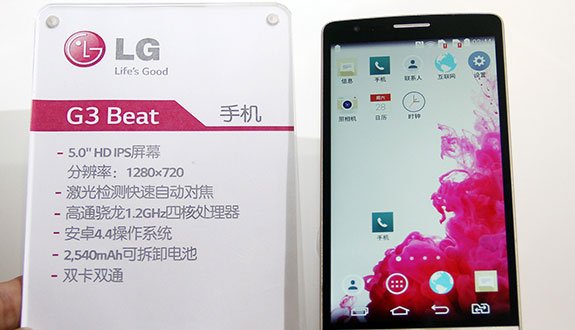 LG G3 Beat Sizdirildi