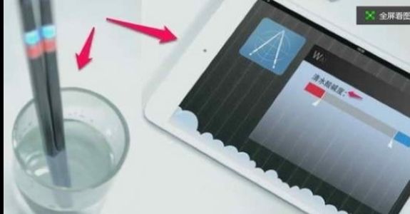 baidu kuaisou chopsticks 02