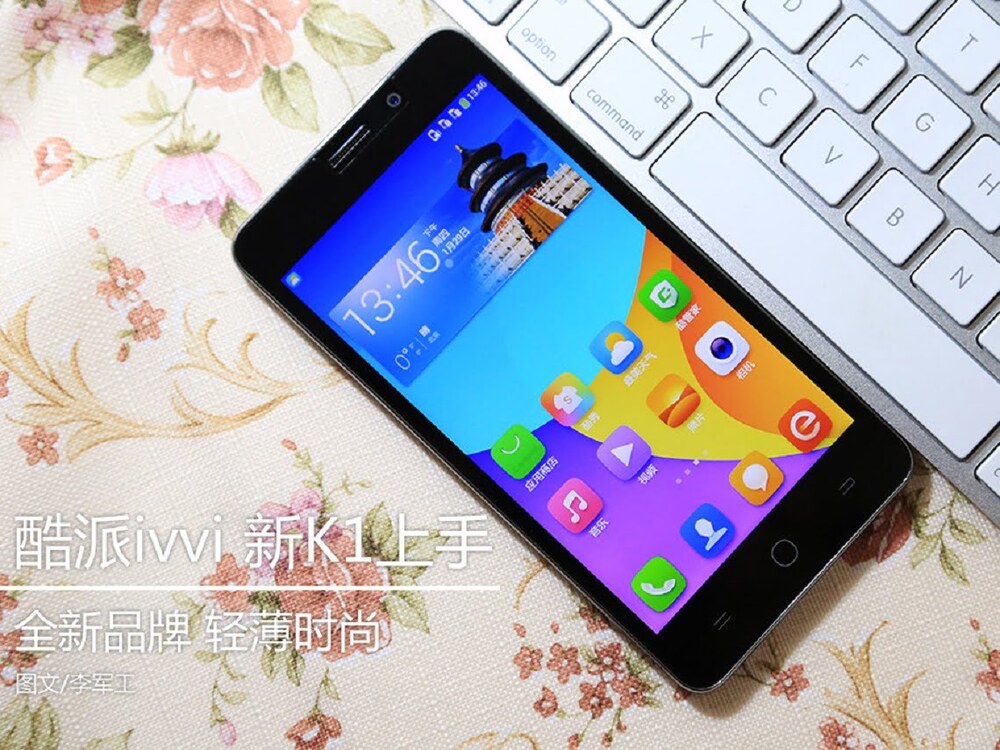 2014’ün En Popüler Telefonu Kim?