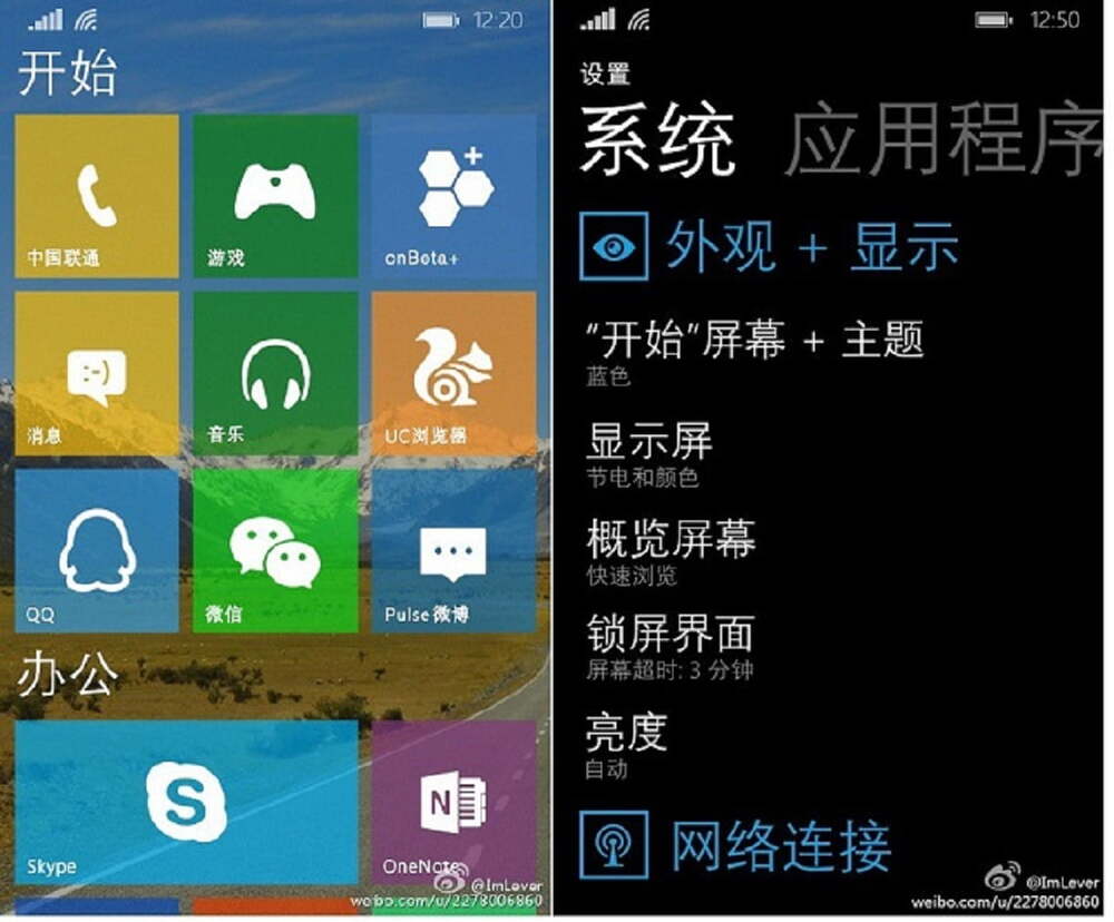 Windows Phone 10 İle İlgili Yeni Gelişmeler Var