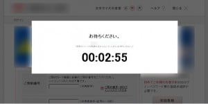 Banking Trojan Uses Complex Social Engineering Targets Japanese Users Only 474997 2