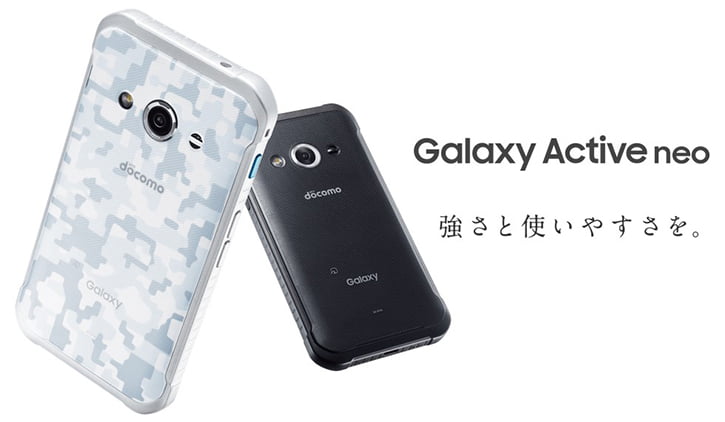 samsung galaxy active neo 1