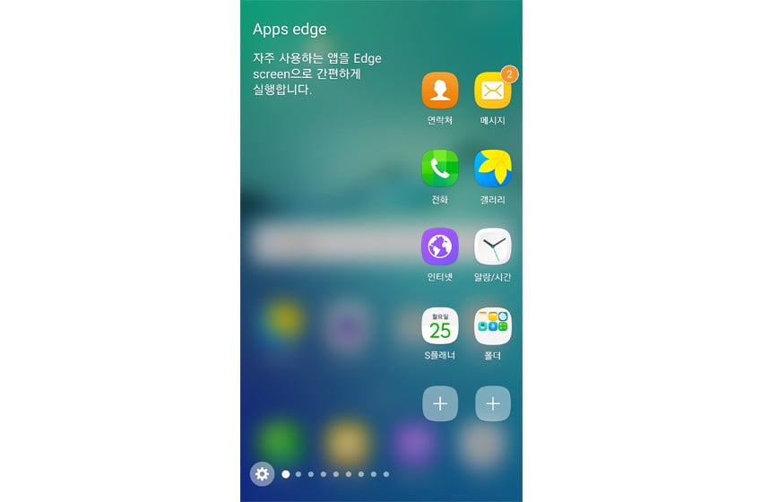 Samsung Galaxy S6 ve S6 Edge’e ne zaman Android 6.0 gelecek? 1 Samsung Galaxy S6 ve S6 Edge’e ne zaman Android 6.0 gelecek