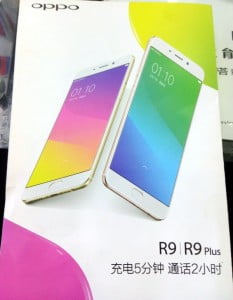 Oppo R9 Plus da ortaya çıktı! 8 Oppo R9 Plus da ortaya çıktı!