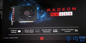 radeon 460