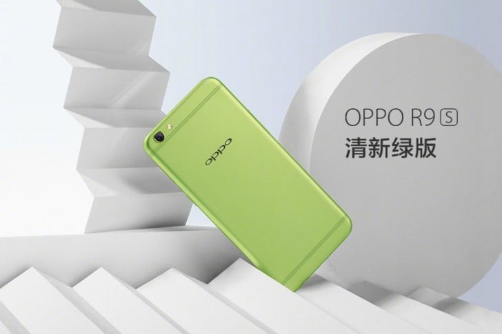 oppo r9s