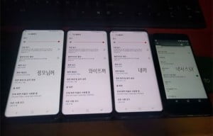 samsung galaxy s8 red screens