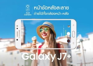 Samsung Galaxy J7+ Detaylanıyor 13 gss