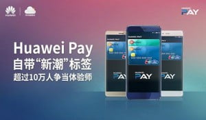 huawei pay china
