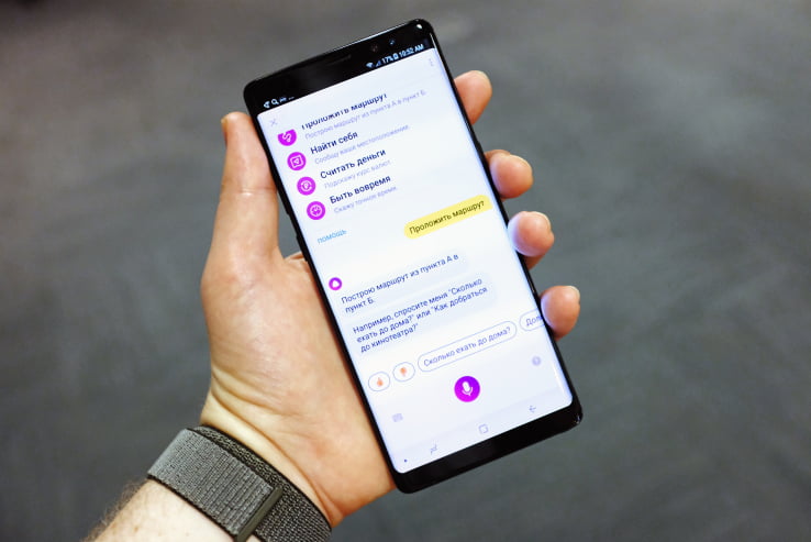 Yandex Sesli Asistanı Alice'i Tanıttı! 1 yandex alice1
