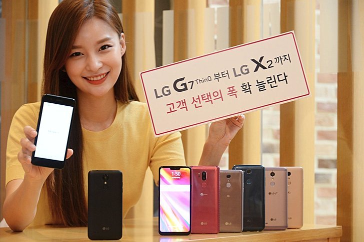 LG X2