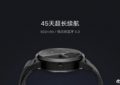Lenovo Watch X 2