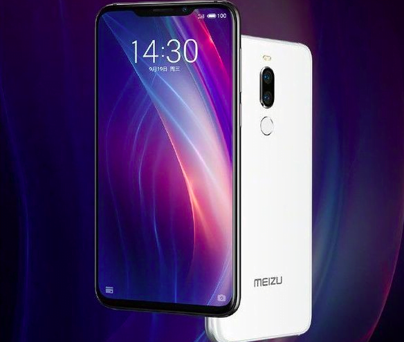 meizu