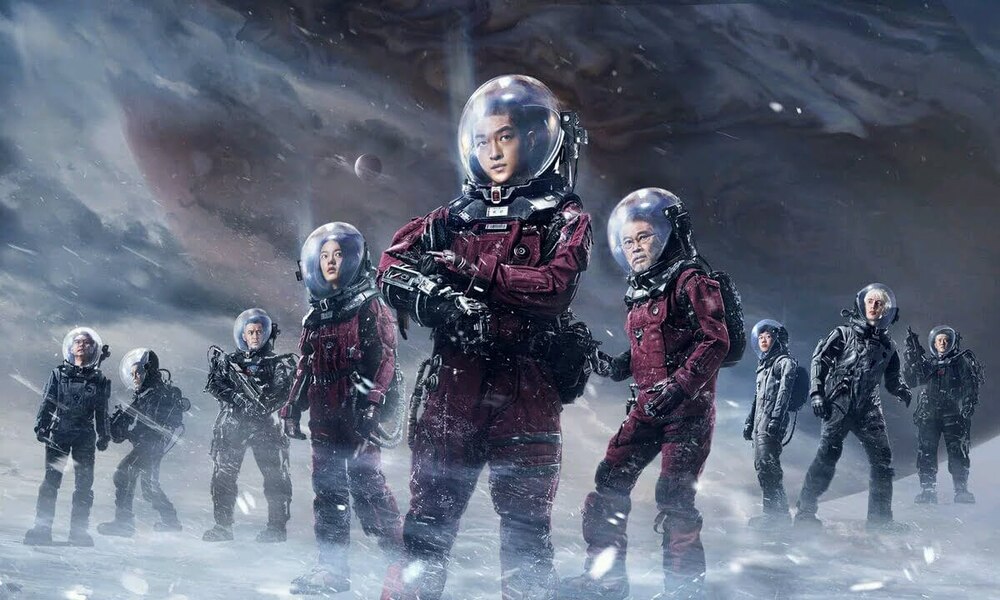 The Wandering Earth
