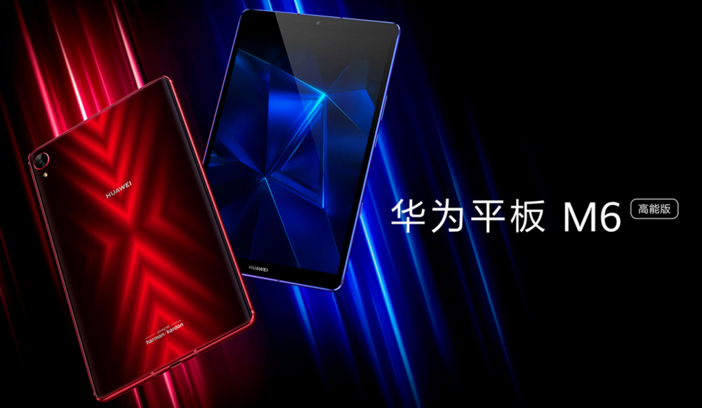 Huawei MediaPad M6 Turbo Edition duyuruldu! İşte özellikleri! 1 Huawei MediaPad M6 Turbo Edition