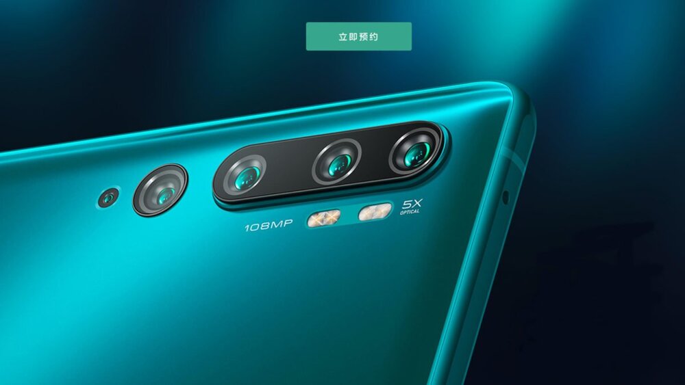 xiaomi mi cc9