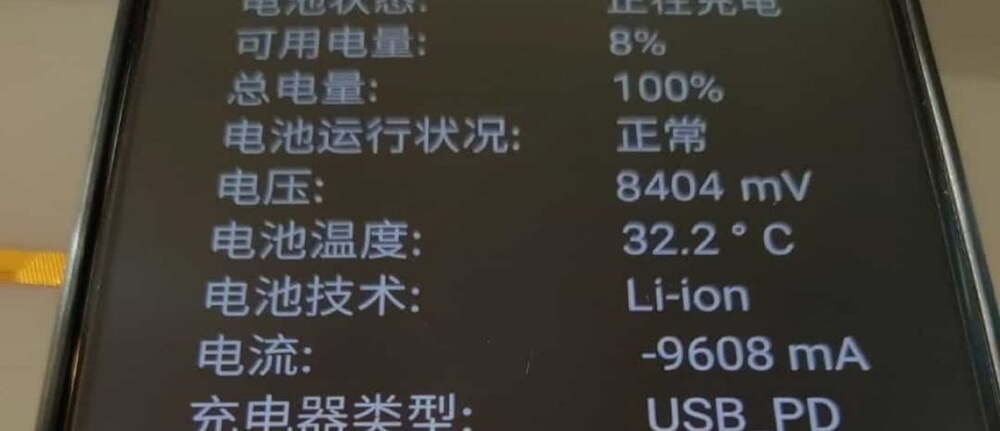 Nubia hızlı şarj özelliği ile priz yakmaya geliyor! 1 Nubia