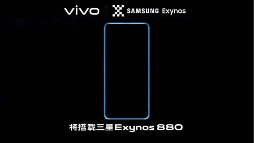 Vivo Y70s 5G Exynos 880