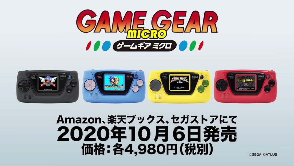 Game Gear Micro
